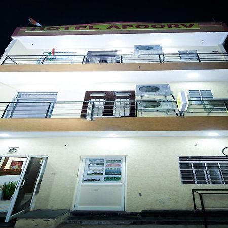 Hotel Apoorv - Near Jaipur Railway Station エクステリア 写真