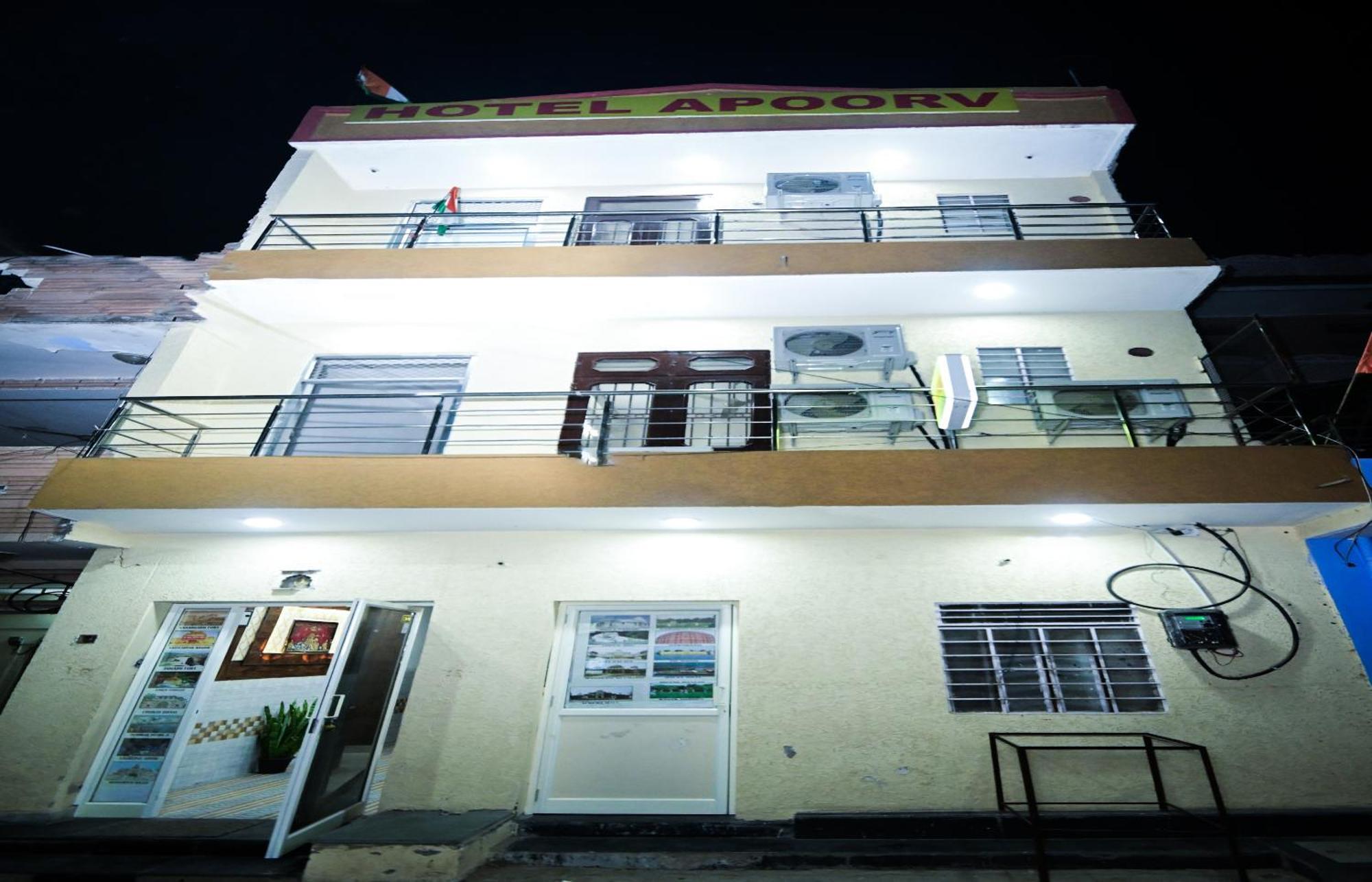 Hotel Apoorv - Near Jaipur Railway Station エクステリア 写真